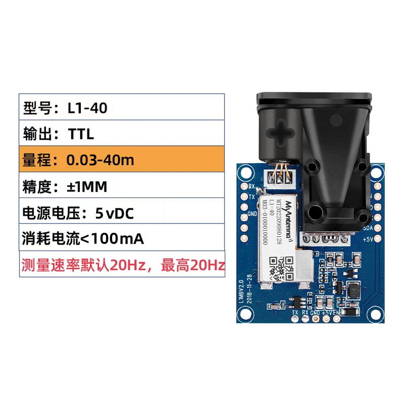 One Pieces  High Precision Las - Industrial Laser Sensor 评论和价格