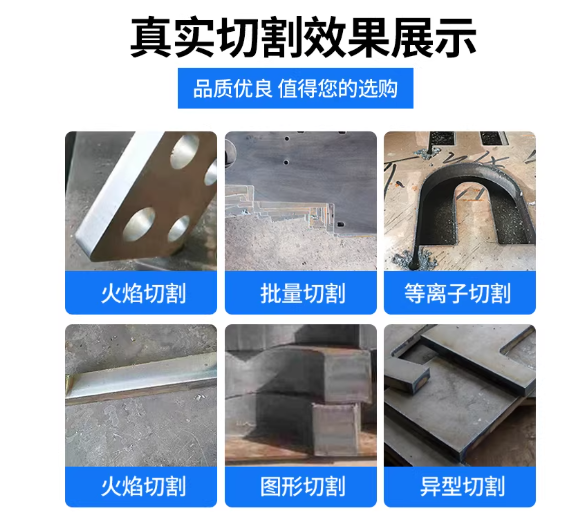 Portable CNC Flame Plasma Cutt - Cnc Plasma Cutter 评论和价格