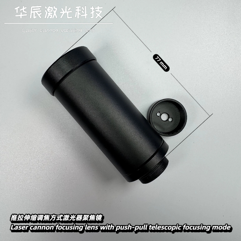 telescopic adjustable focus be - Laser Beam Expander 评论和价格