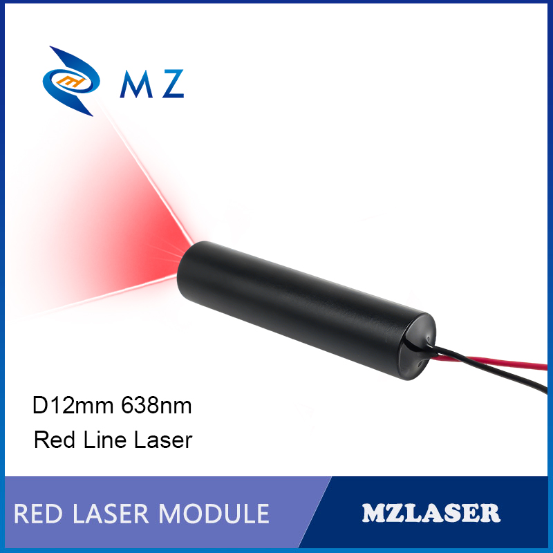 Compact Red Line Laser Diode M - Industrial Laser Line Module 评论和价格