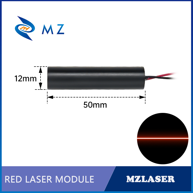 Compact Red Line Laser Diode M - Industrial Laser Line Module 评论和价格