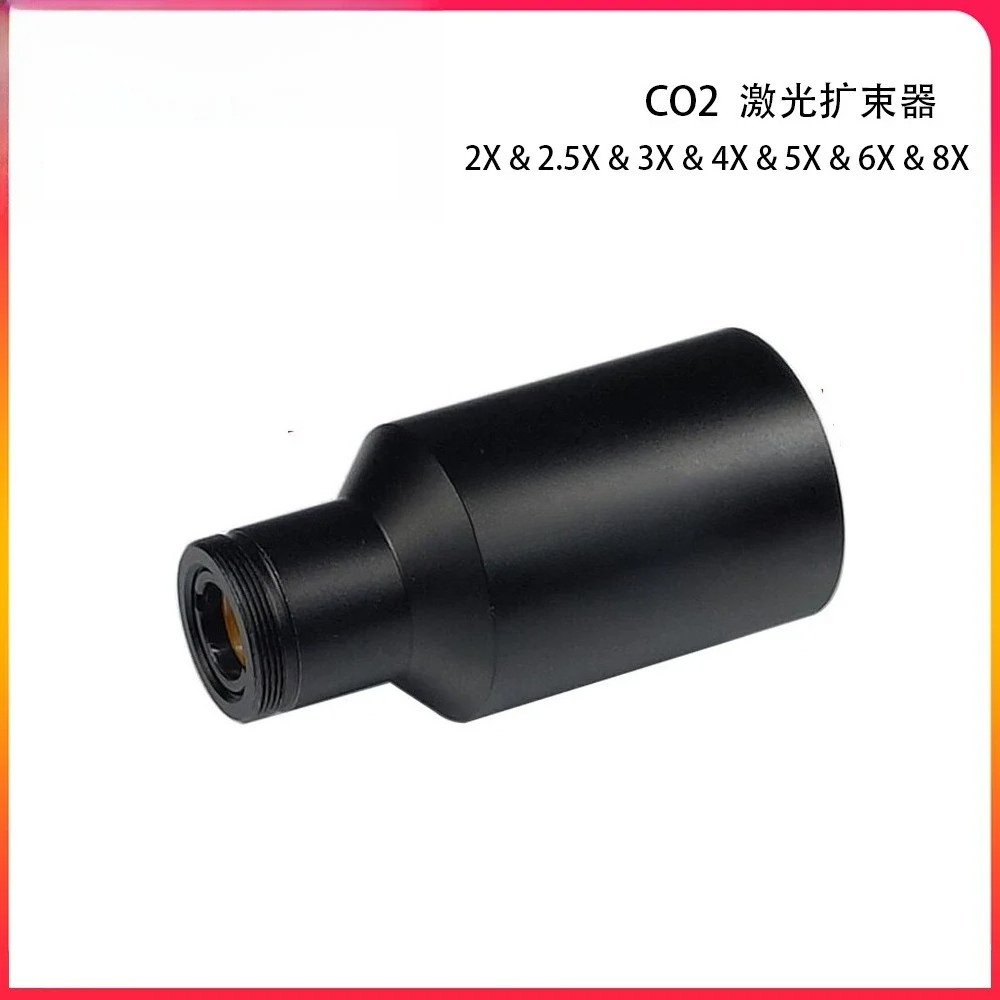 CO2 laser beam expander 2X 2.5 - Laser Beam Expander 评论和价格