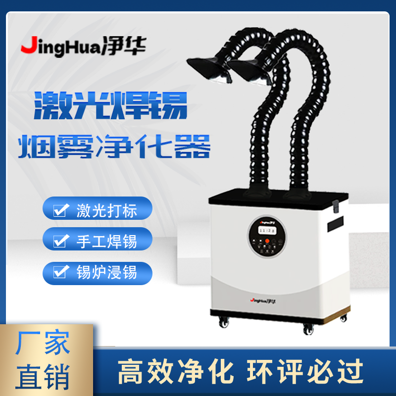 EHS Certified Mobile Industria - Industrial Laser Marking Machine 评论和价格