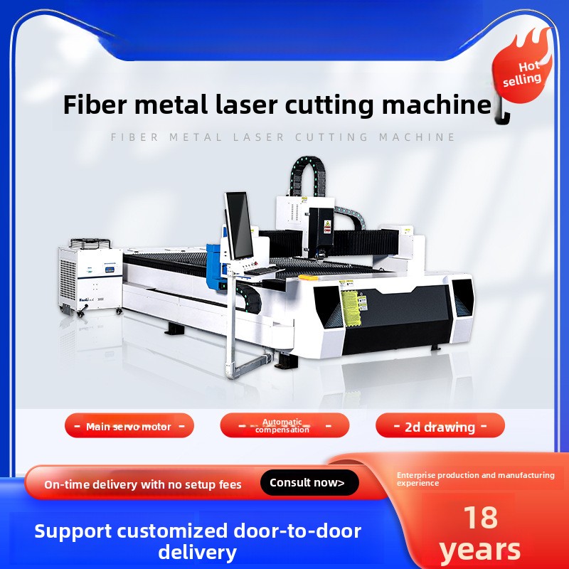 300W Metal Fiber Stainless Car - Industrial Fiber Laser Cutting Machine 评论和价格