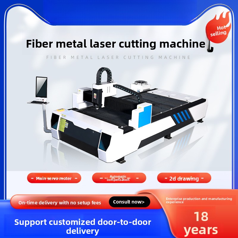 300W Metal Fiber Stainless Car - Industrial Fiber Laser Cutting Machine 评论和价格