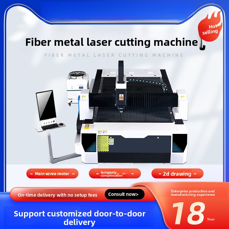 300W Metal Fiber Stainless Car - Industrial Fiber Laser Cutting Machine 评论和价格