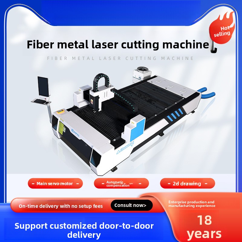 300W Metal Fiber Stainless Car - Industrial Fiber Laser Cutting Machine 评论和价格