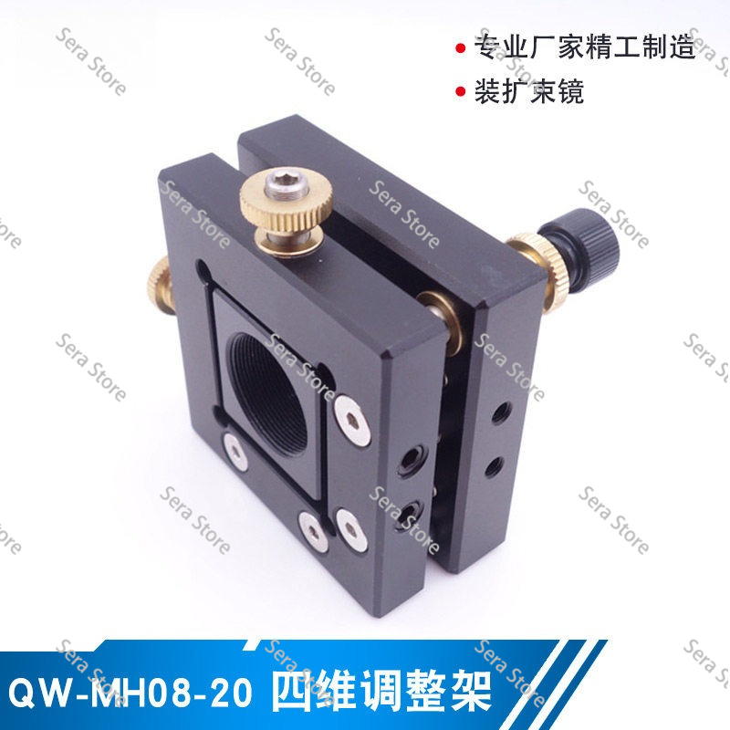 Optical Experimental Setup Las - Laser Beam Expander 评论和价格