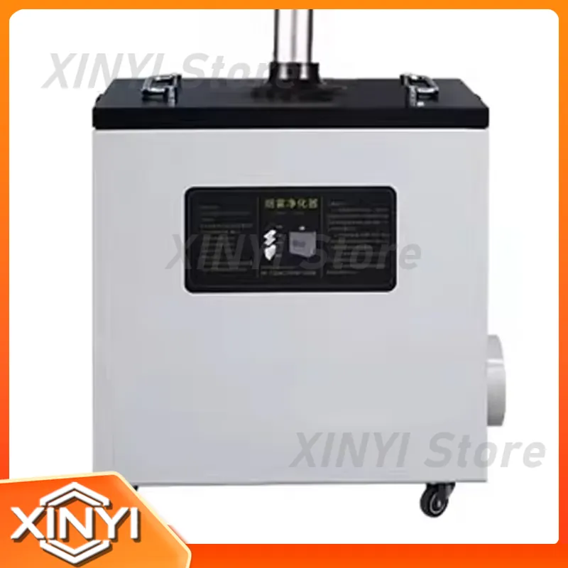 New Style 240W Pure Air Fume E - Industrial Laser Marking Machine 评论和价格
